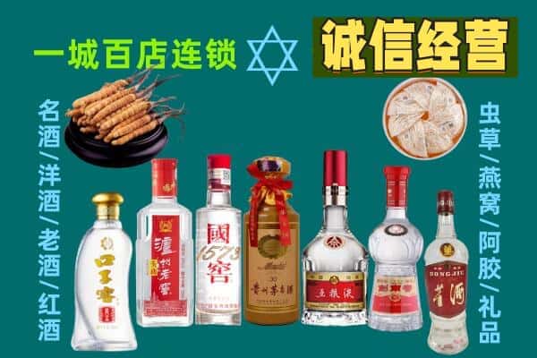 酒泉市阿克塞回收五粮液酒瓶