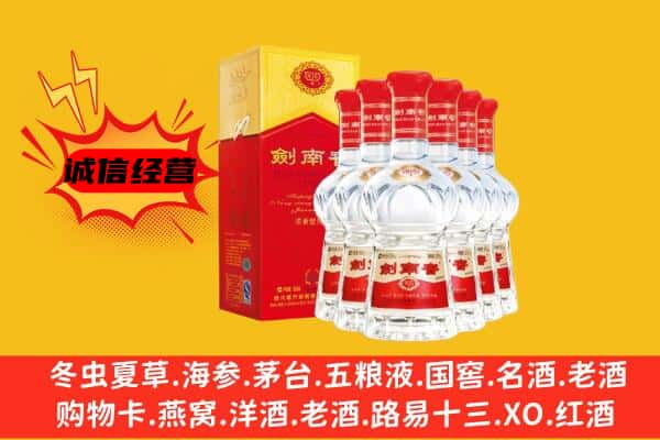 酒泉市阿克塞上门回收水晶剑价格