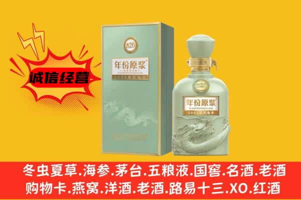 酒泉市阿克塞上门回收古井贡酒价格